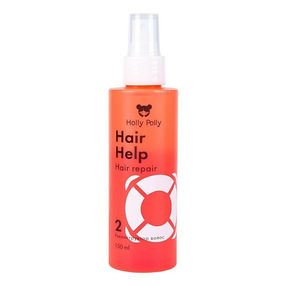 Флюид реконструктор Holly Polly Hair Help для всех типов волос 150 мл  #1