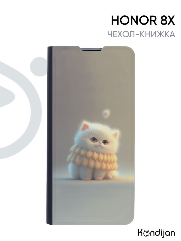 Чехол для Honor 8X с рисунком, защитный, противоударный, с магнитом, черный с принтом БЕЛЫЙ ПУШИСТИК #1