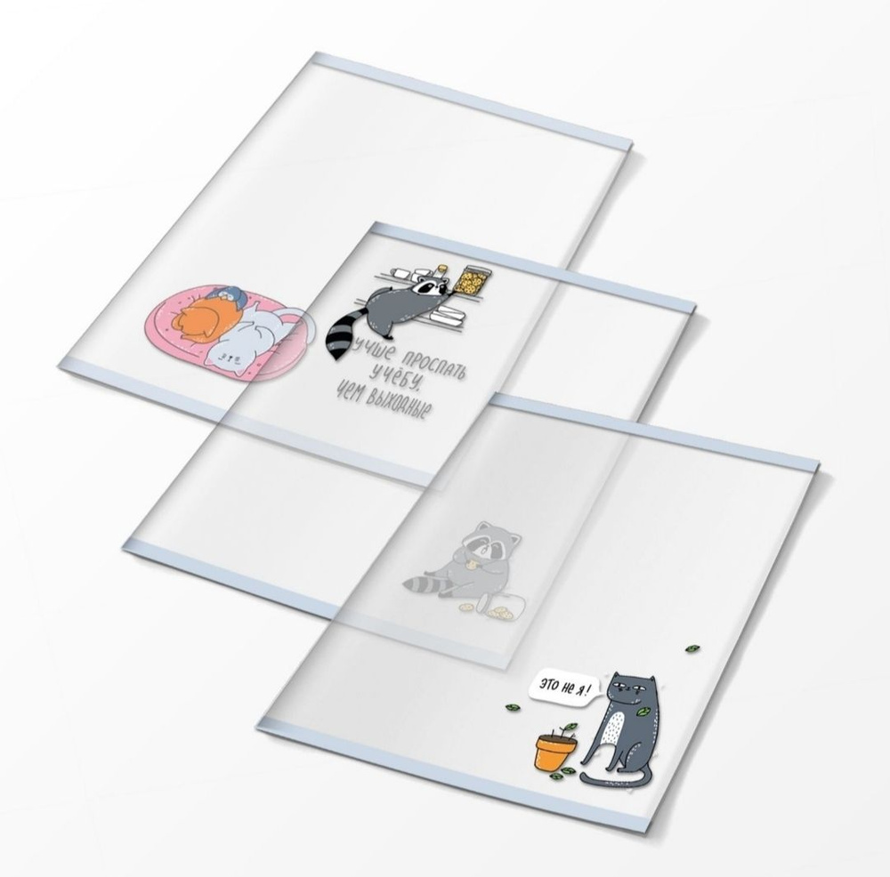 Обложки для тетрадей с рисунком ( 3 шт. в наборе), размер 346х215 мм, ПВХ плотностью 120 мкм ЖИЗНЬ ЖИВОТНЫХ #1