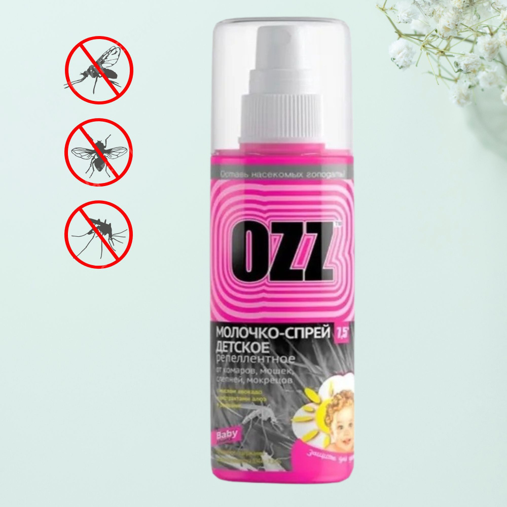OZZ BABY Репеллентное детское молочко от комаров, мошек, слепней, мокрецов - 100 мл  #1
