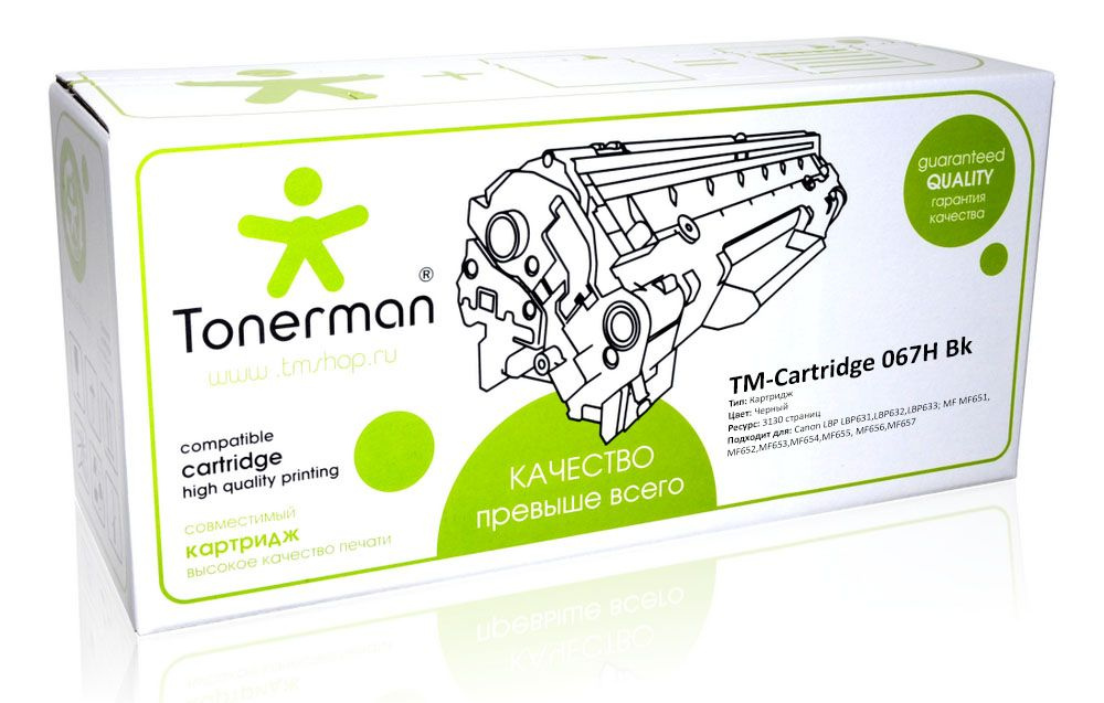 Картридж Tonerman Cartridge 067H Bk для Canon i-SENSYS LBP631, LBP631CW, LBP632, LBP632CDW, LBP633, LBP633CDW; #1