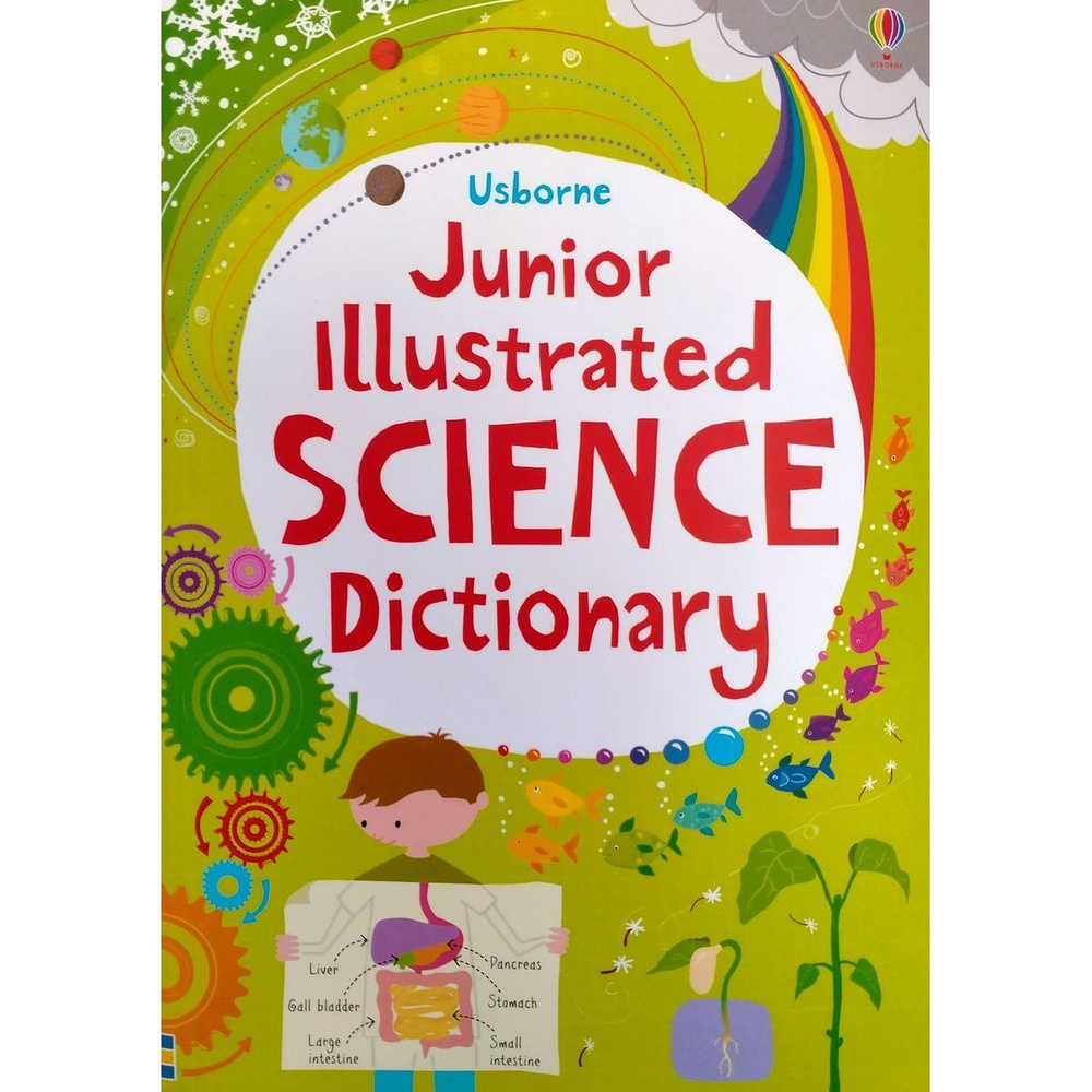 Junior Illustrated Science Dictionary детский иллюстрированный словарь #1