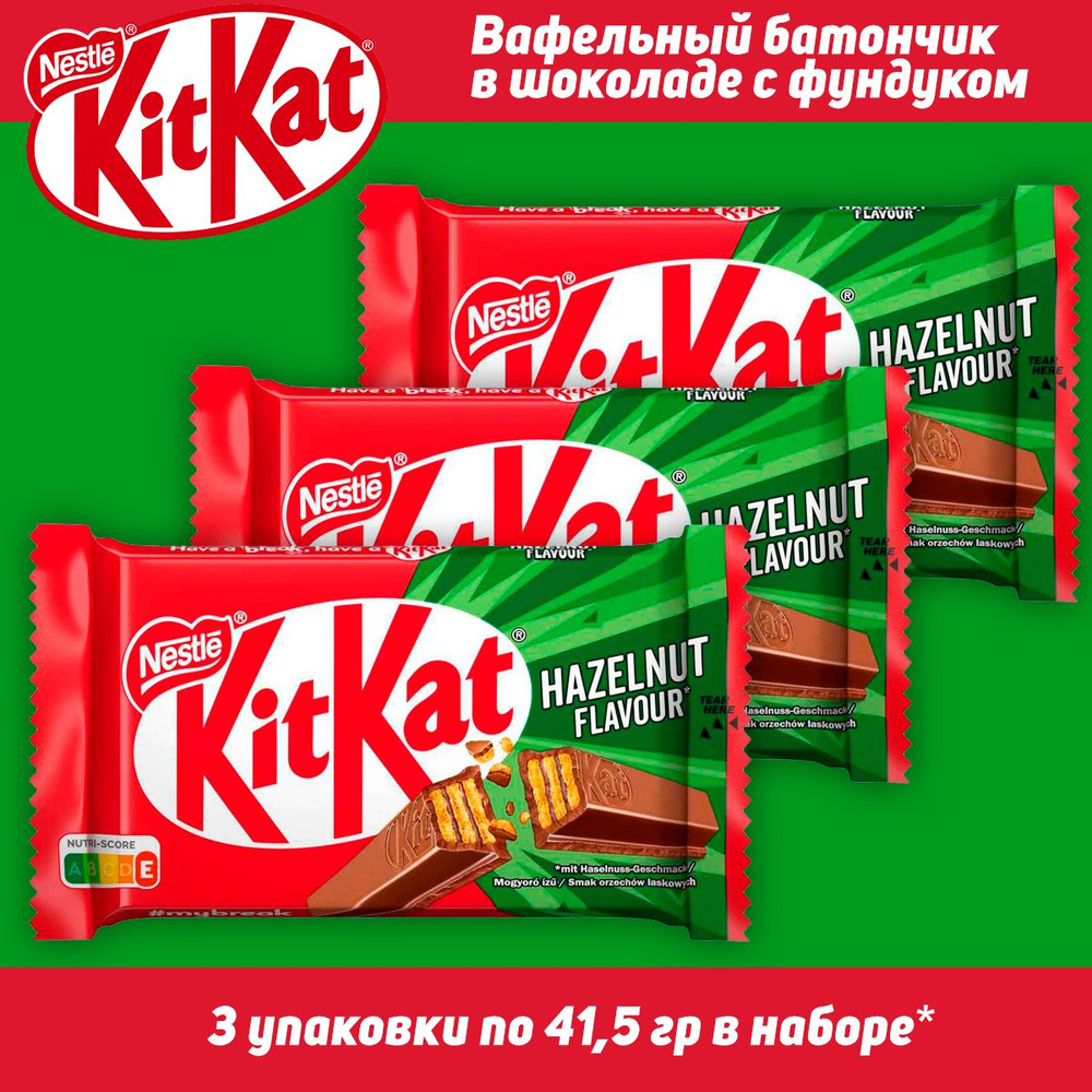 Шоколадный батончик KitKat 4 Fingers Hazelnut, с фундуком, 41,5 гр, 3шт  #1