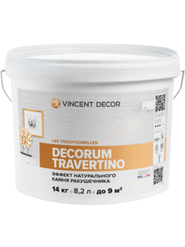 VINCENT DECOR DECORUM TRAVERTINO штукатурка с эффектом натурального камня ракушечника (14кг)  #1