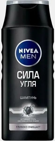 Шампунь для волос NIVEA, Сила угля, для глубокого очищения, 250 мл  #1