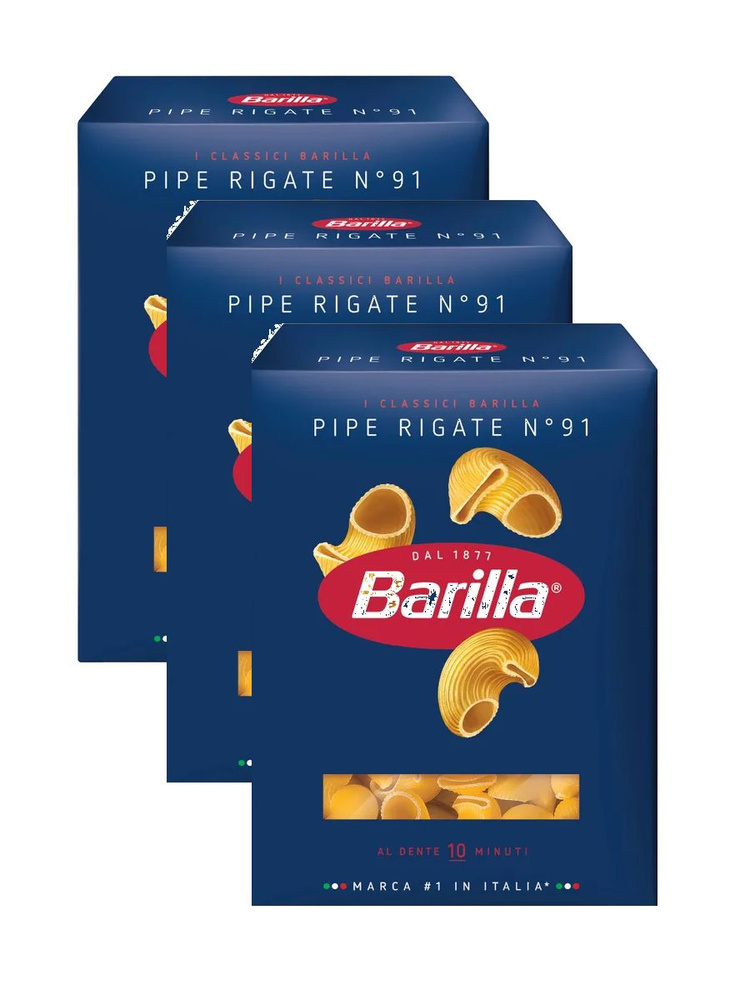 Макаронные изделия Barilla № 91 Пипе Ригате, 450 г х 3 шт #1