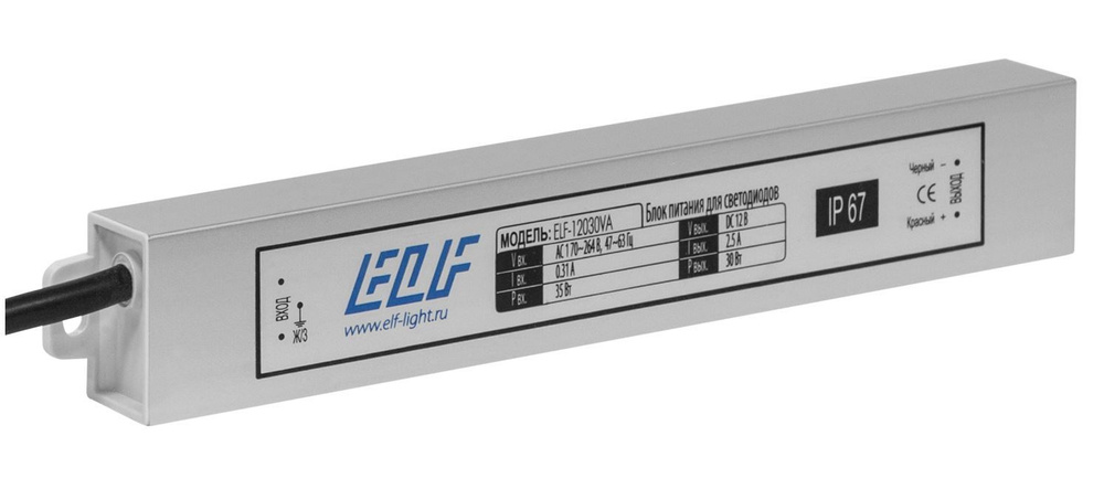 ELF Блок питания для светодиодной ленты, 12В, 30 Вт, IP67 #1