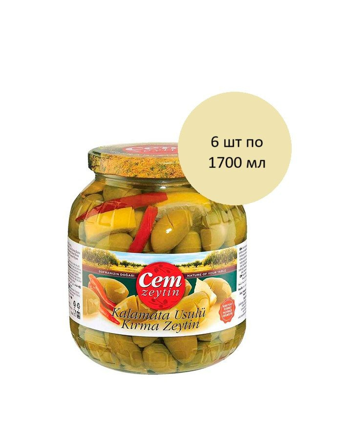 Cem Kalamata Usulu Kirma Yesil Zeytin зеленые оливки 6 шт по 1700 мл, 1 блок #1