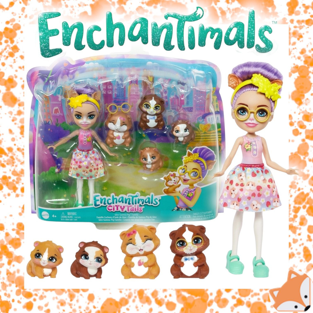 Кукла Enchantimals семья Морских свинок HHB84 #1