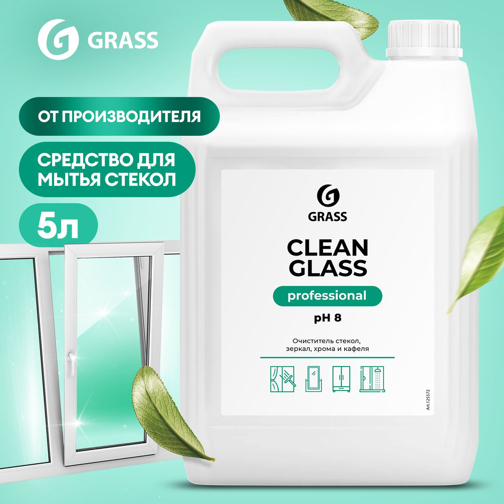 Средство для мытья окон и зеркал GRASS Clean Glass Professional 5 кг, очиститель для стекол и зеркал #1