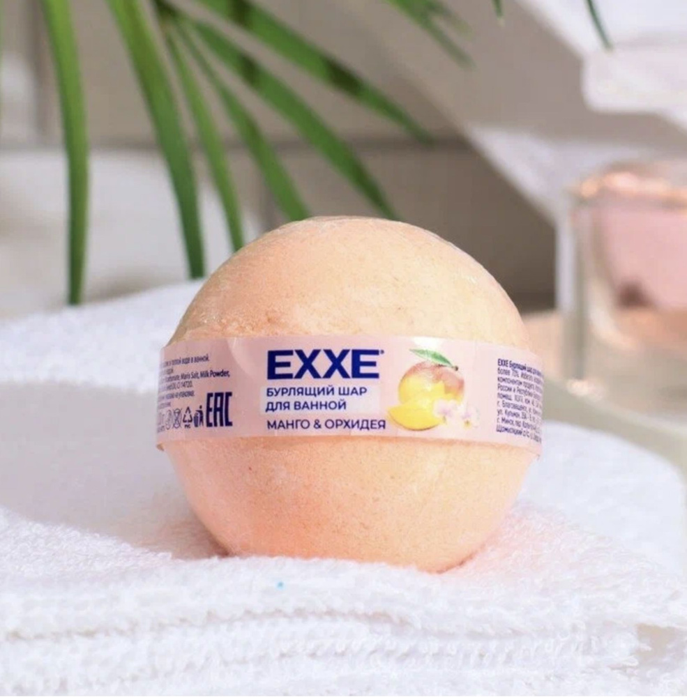 Эксе / EXXE - Бурлящий шар для ванной Манго и Орхидея 120 г #1