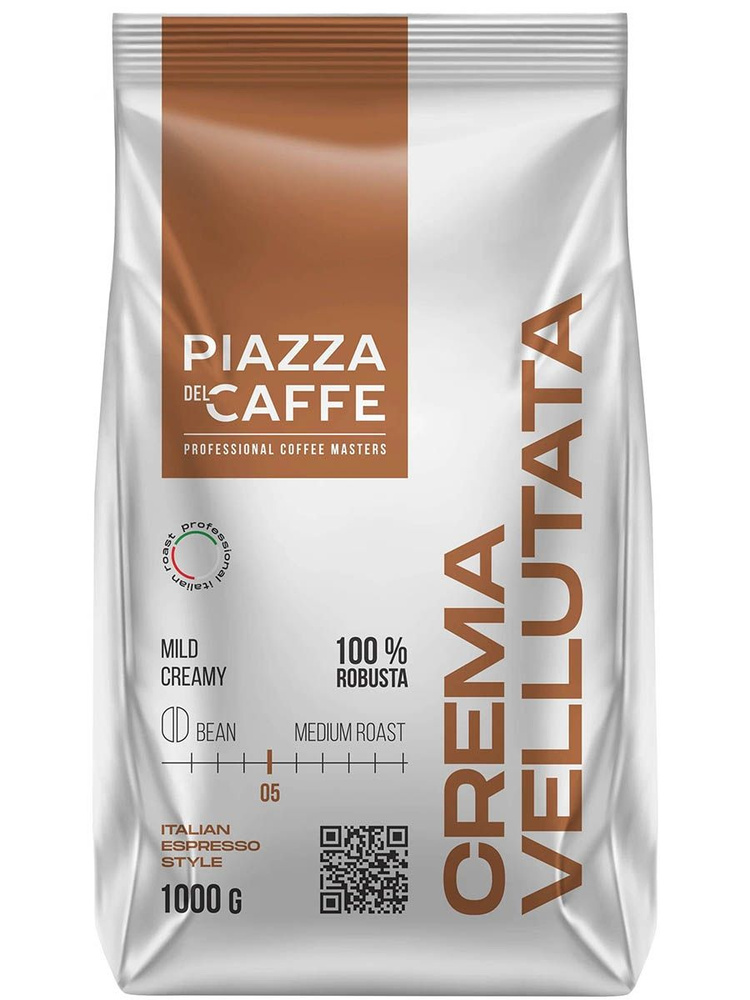 Кофе в зернах Piazza del Caffe Crema Vellutata, Робуста 100%, 1кг #1
