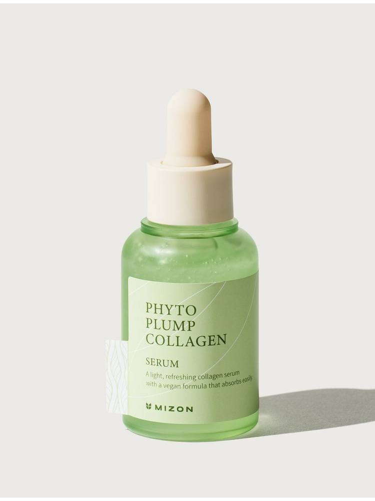 Mizon Сыворотка для лица с фитоколлагеном Phyto Plump Collagen Serum, 30 мл.  #1