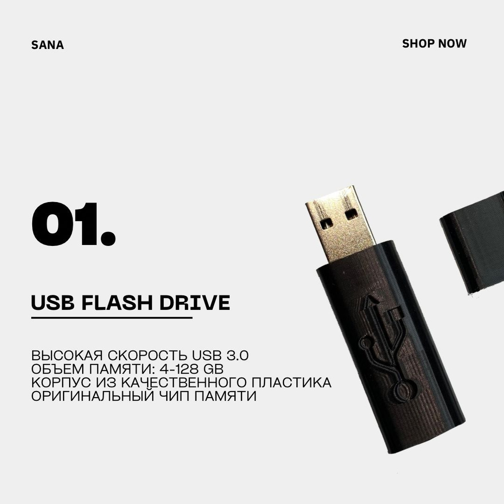 USB-флеш-накопитель USB флеш накопители 4 ГБ, черный #1