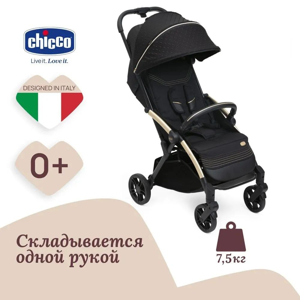 Коляска прогулочная детская Chicco Goody Xplus BLACK RE_LUX черная, с автоскладыванием, универсальная #1