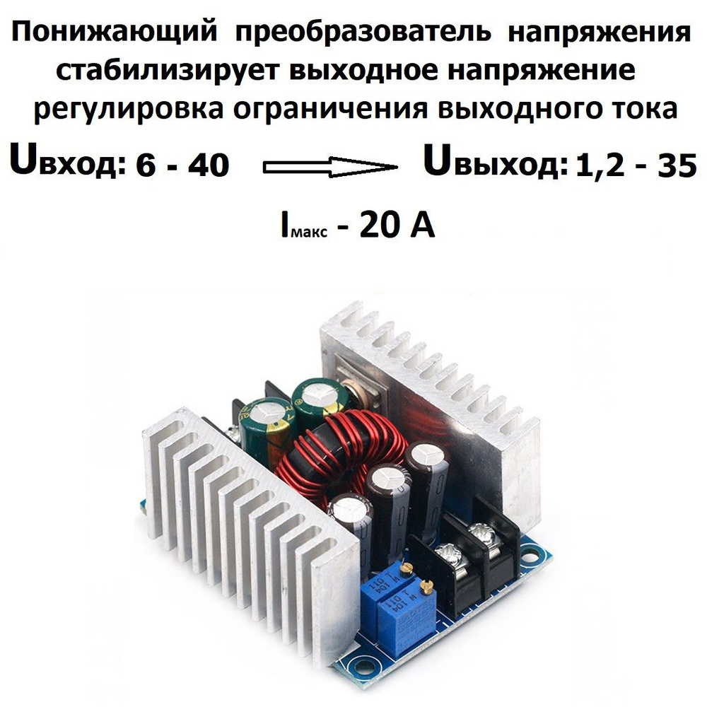 Регулятор напряжения В 6 кВт- Купить Creator