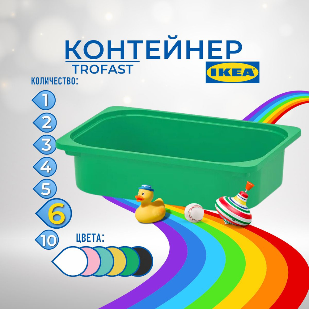 IKEA Контейнер для хранения вещей длина 42 см, ширина 30 см, высота 10 см.  #1