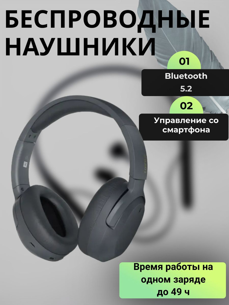 Проводные наушники 2.0, охватывающие, 20 Гц, Bluetooth 5.2, серый  #1