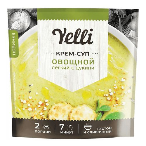 Крем-суп Yelli овощной легкий с цукини 70 гр*5шт #1