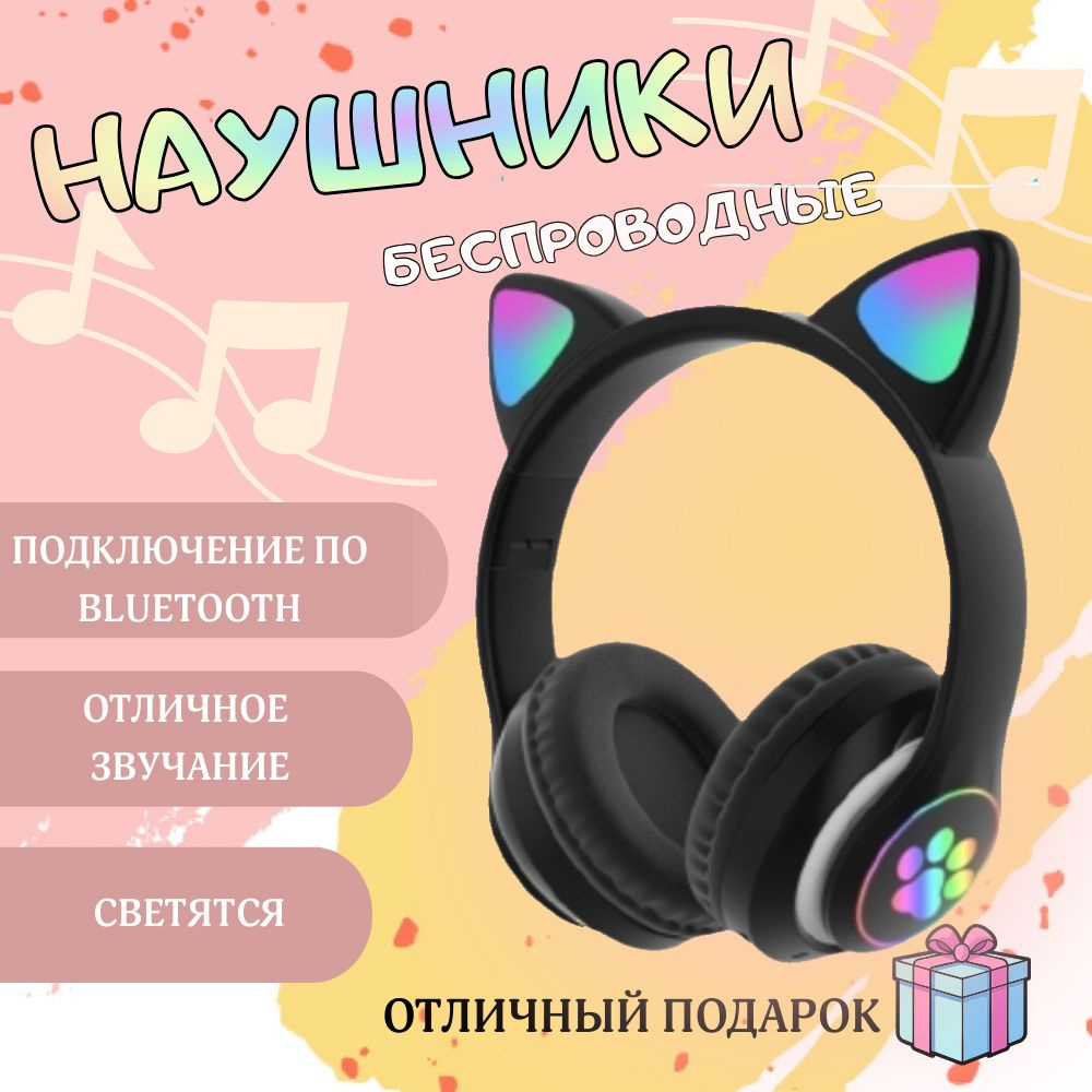 StasyMarket Наушники беспроводные с микрофоном, 3.5 мм, miniUSB, черный  #1