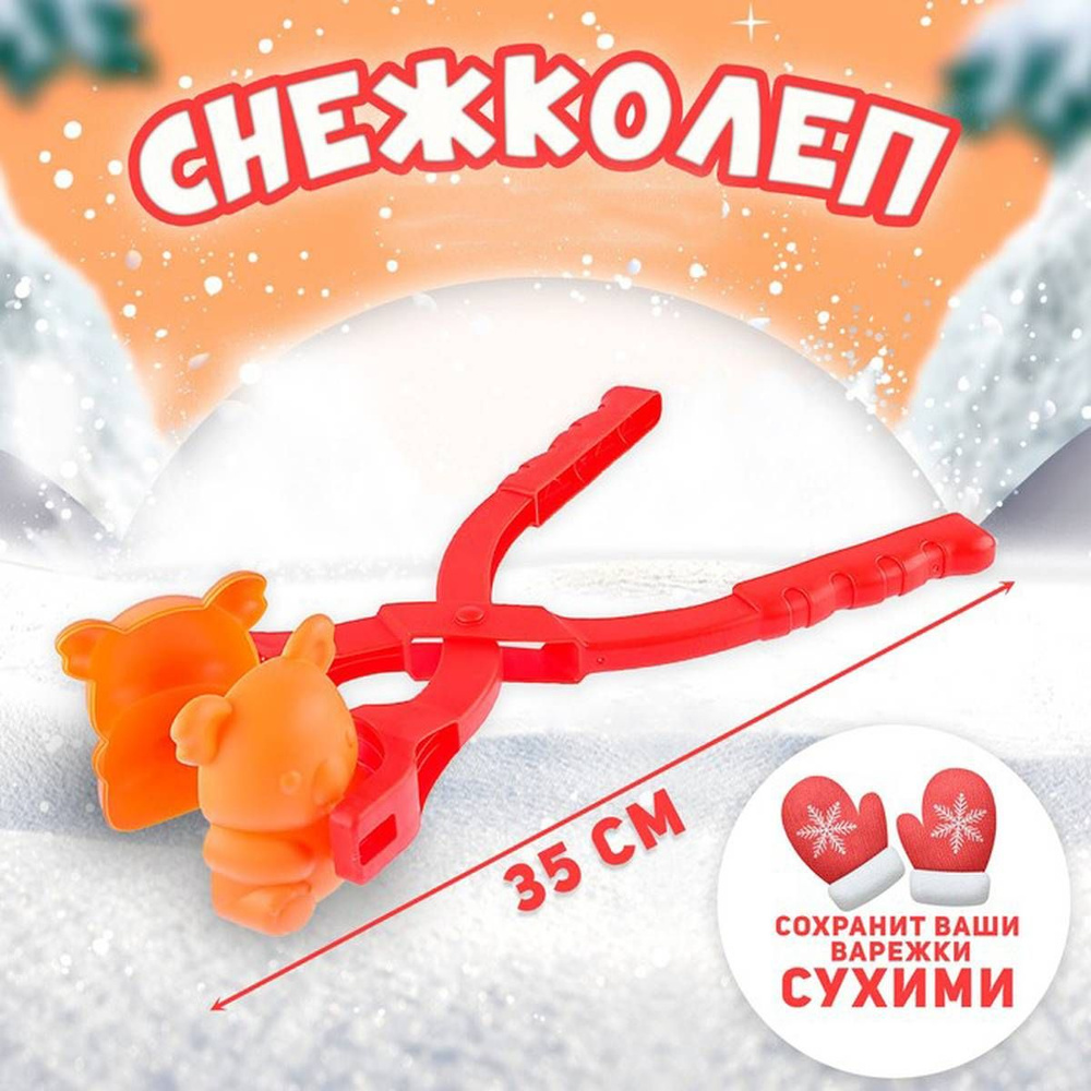 Снежколеп - Коала, 35 х 10 см, 1 шт. #1