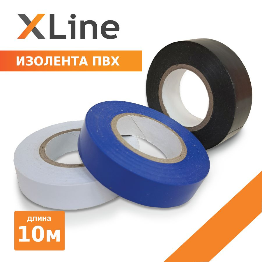 X-Line Изолента 15 мм 10 м 130 мкм, 1 шт. #1