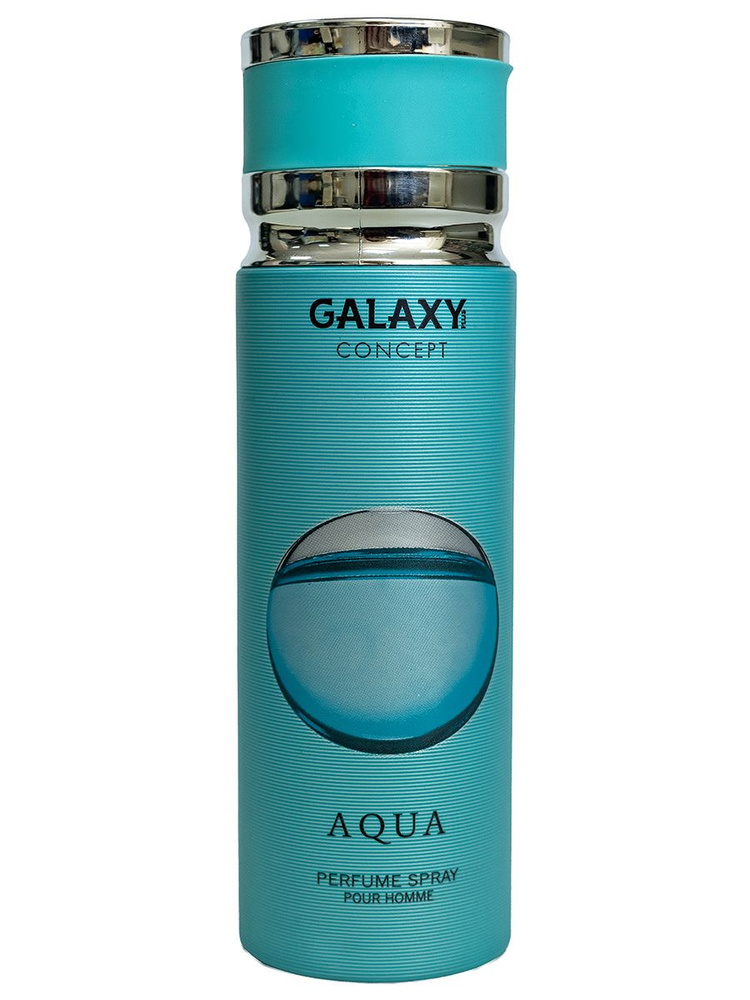 Galaxy Concept Дезодорант мужской парфюмированный спрей Aqua, 200мл  #1