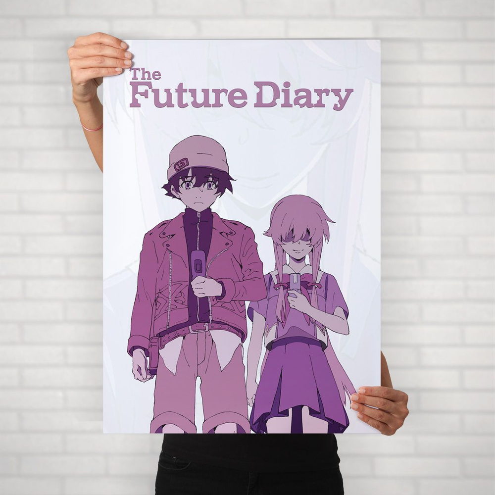 Плакат на стену для интерьера Дневник будущего (Mirai Nikki - Юно Гасай и Юкитеру Амано 3) - Постер по #1