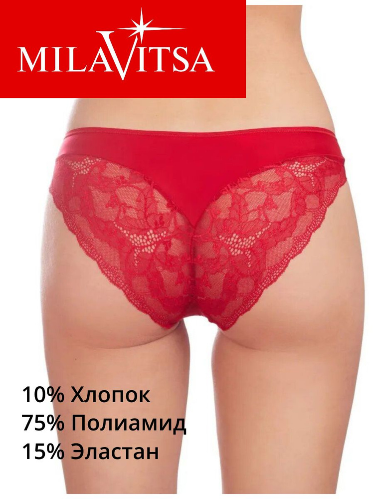 Трусы слипы Milavitsa, 1 шт #1