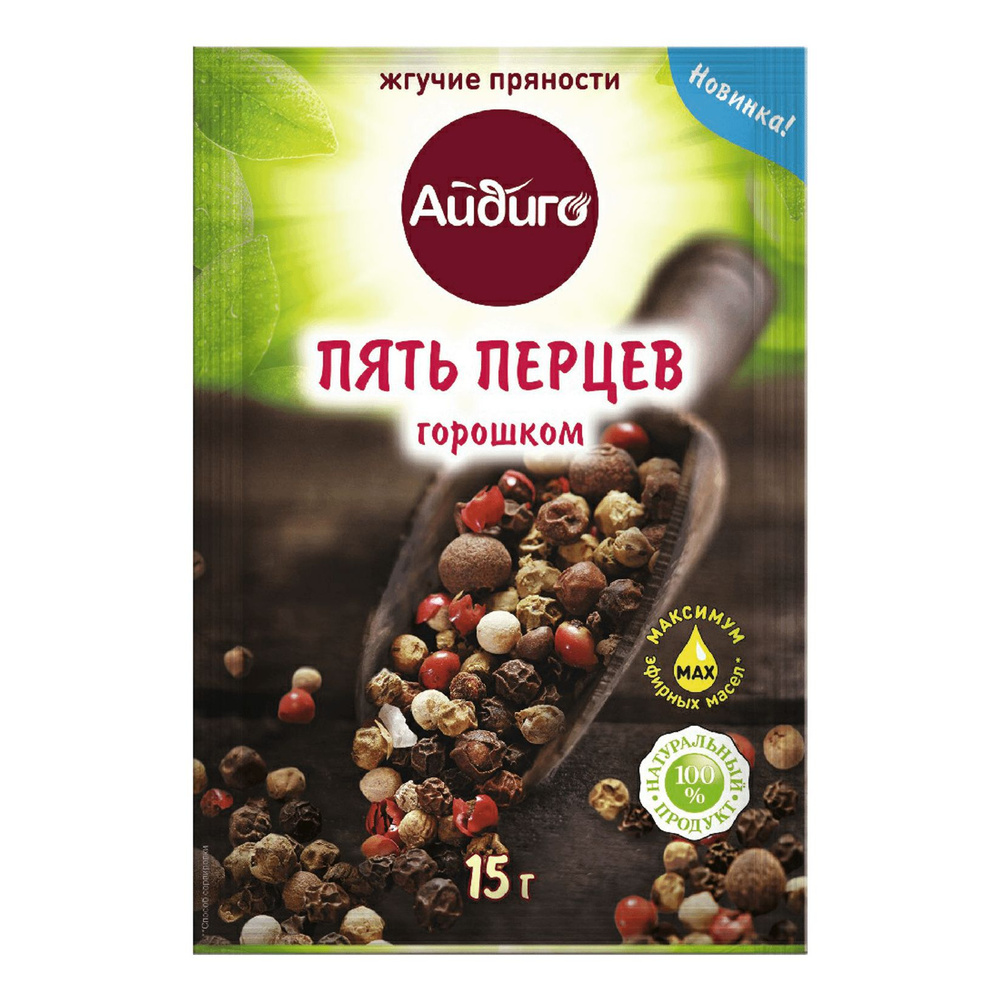 Смесь перцев Айдиго Пять перцев горошком 15 гр*4шт #1