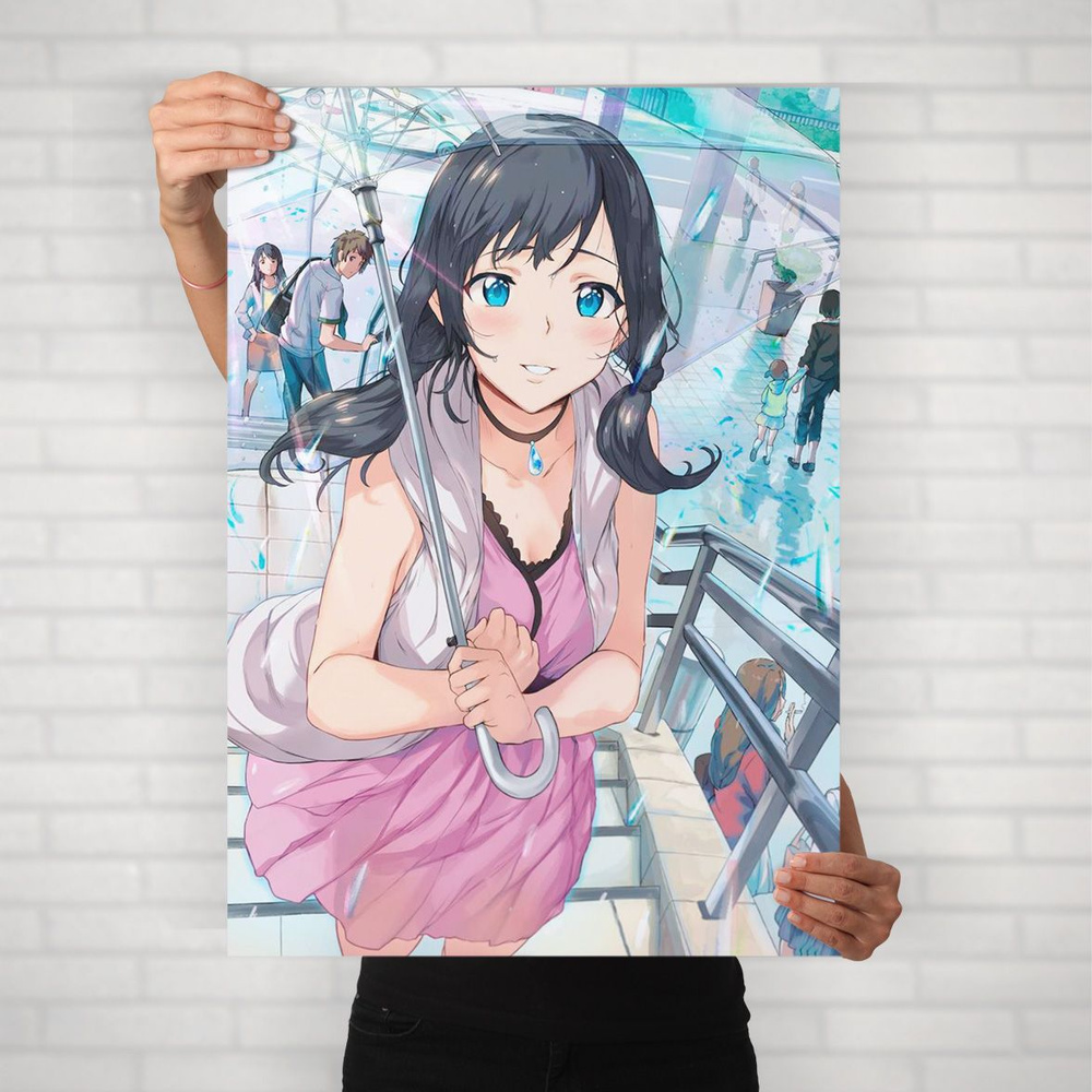 Плакат на стену для интерьера Макото Синкай (Дитя погоды - Хина Амано 14) - Постер по аниме формата А1 #1