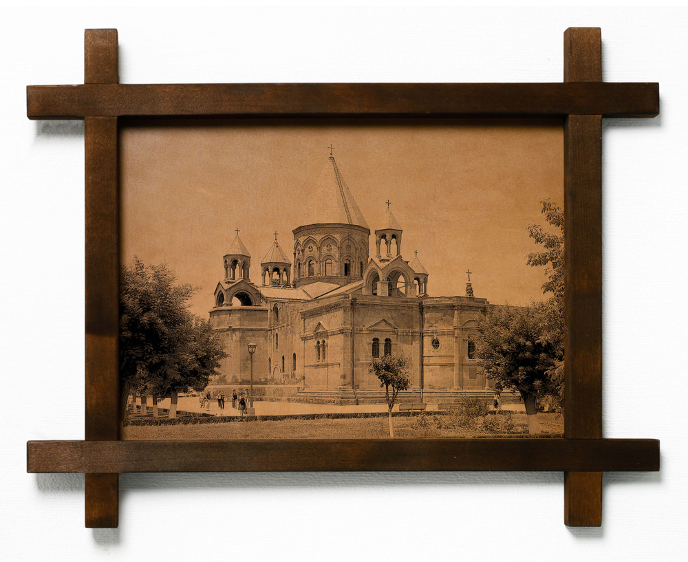 Картина "Эчмиадзинский монастырь, Армения", гравировка на натуральной коже, интерьерная для украшения #1
