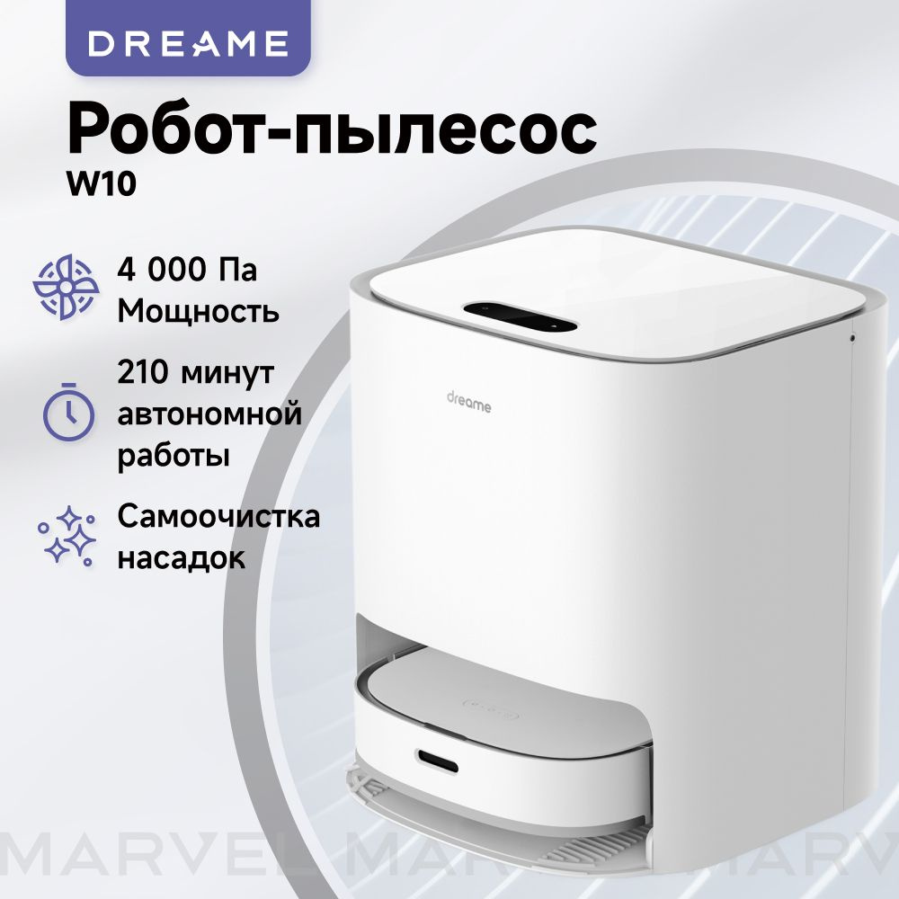 Робот-пылесос Dreame W10 со станцией самоочистки, белый #1