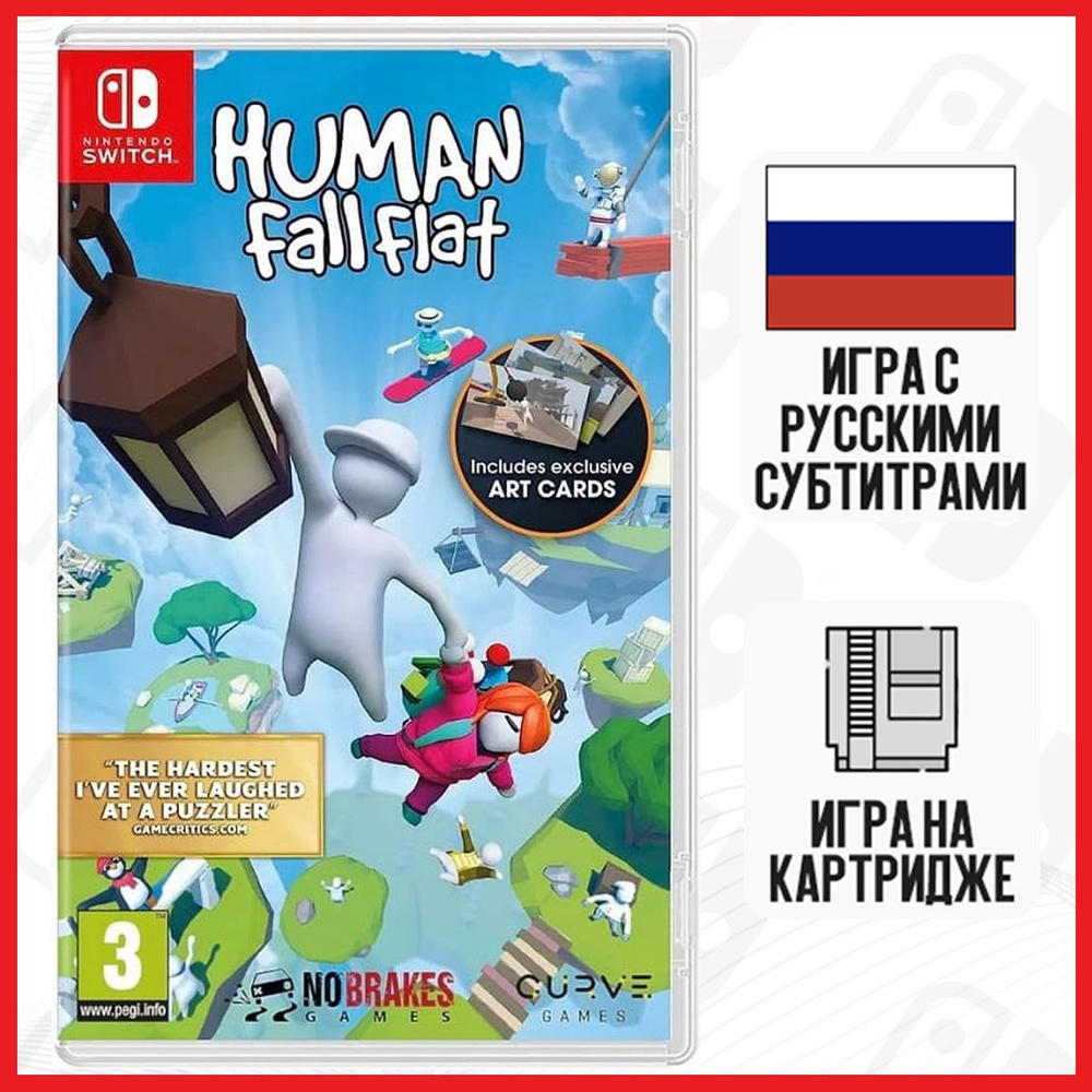 Игра Human: Fall Flat (Nintendo Switch, русские субтитры) #1