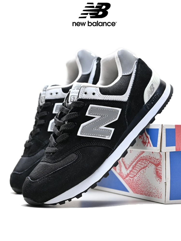 Кроссовки New Balance New Balance 574 #1