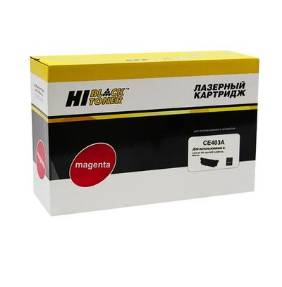 Картридж лазерный Hi-Black CE403A для HP LaserJet Enterprise 500, Color M551n, пурпурный  #1