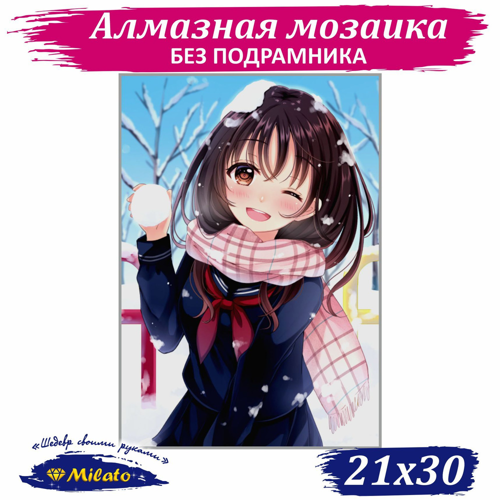 NR-179 Картина (Хиёри Сакура) Алмазная мозаика 29.5x20.5см, 25 цветов  #1