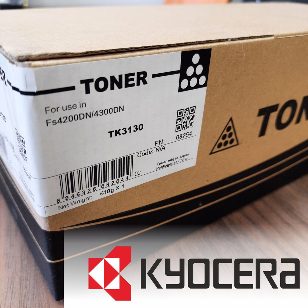KYOCERA Тонер-картридж m3550idn, FS-4200dn, FS-4300dn, совместимый, Черный (black), 1 шт  #1