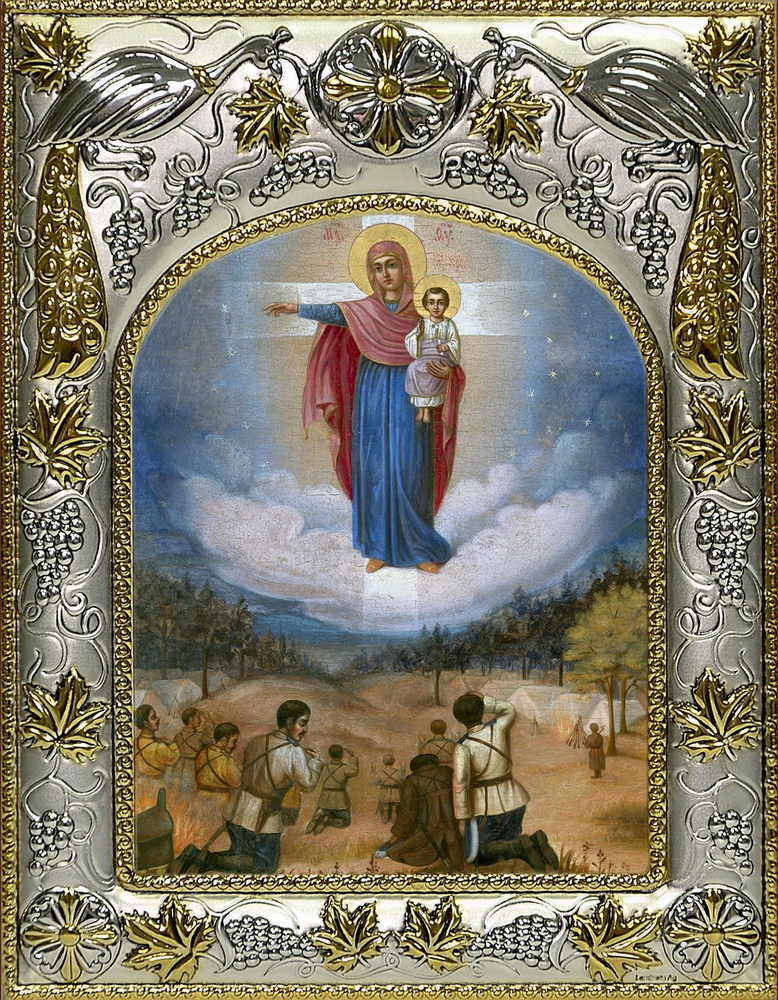 Икона Августовская икона Божией Матери #1