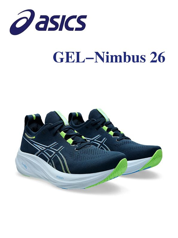 Кроссовки ASICS GEL-NIMBUS 26 #1