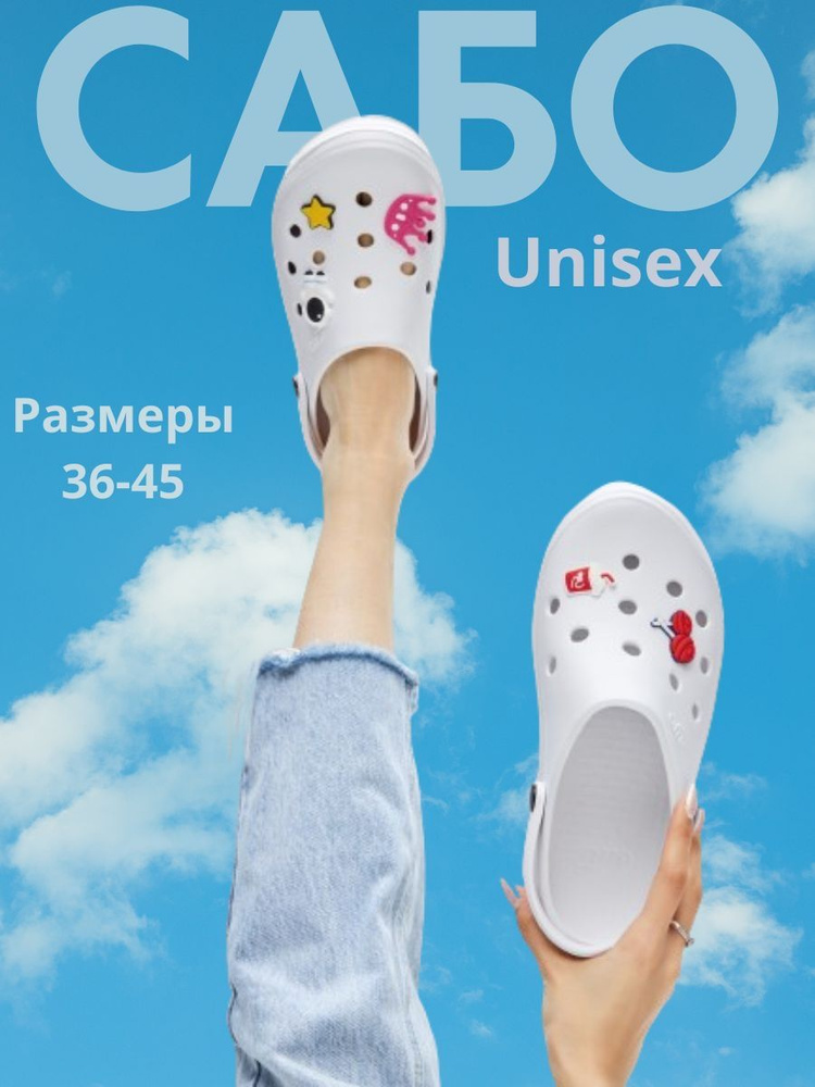 Сабо Eco Cover #1