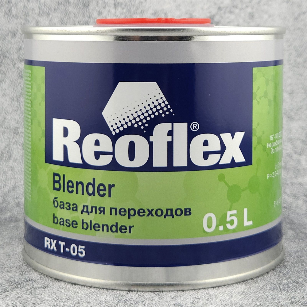База для переходов REOFLEX Base Blender бесцветная, банка 500 мл., RX T-05  #1