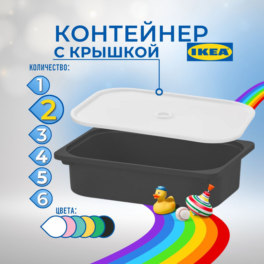 IKEA Контейнер для хранения вещей длина 42 см, ширина 30 см, высота 10 см.  #1