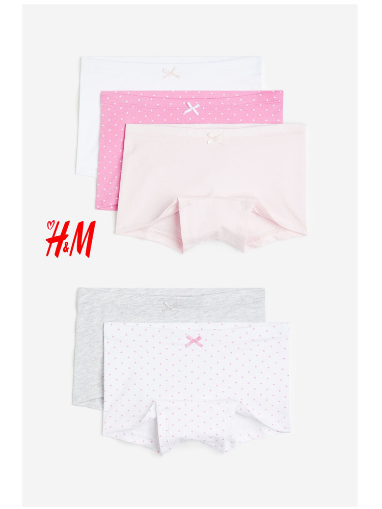 Комплект трусов H&M, 5 шт #1