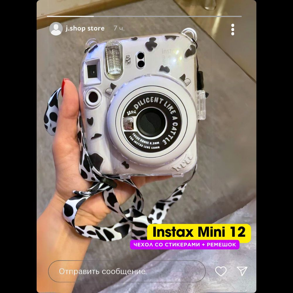 Чехол для Instax mini 12 #1