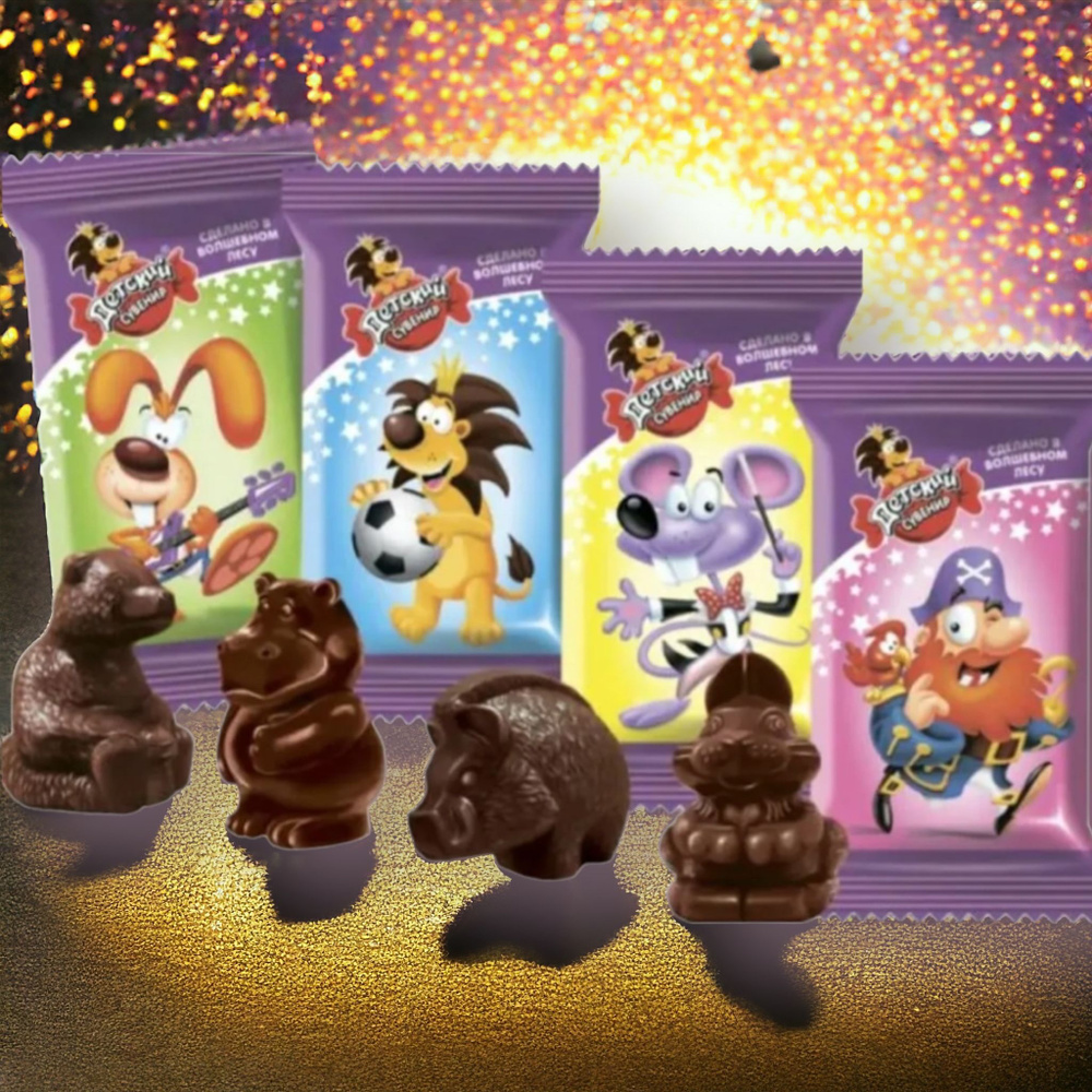 Конфеты шоколадные Левушка детям чудо звери, детский сувенир, Славянка, 1000 гр. Набор сладостей в подарок #1