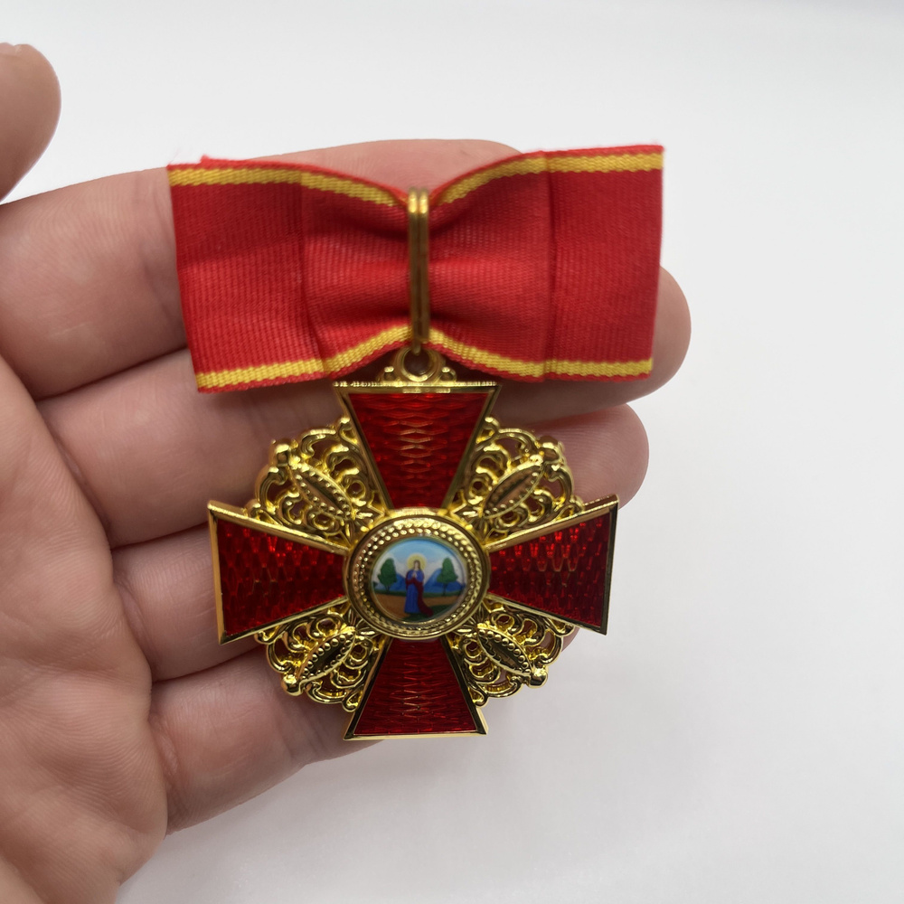 Орден Святой Анны 2ст, полноразмерный муляж Царской России  #1