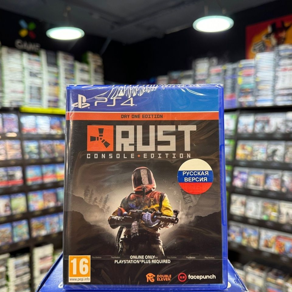 Игра Rust Console Edition Day One Edition PS4 #1