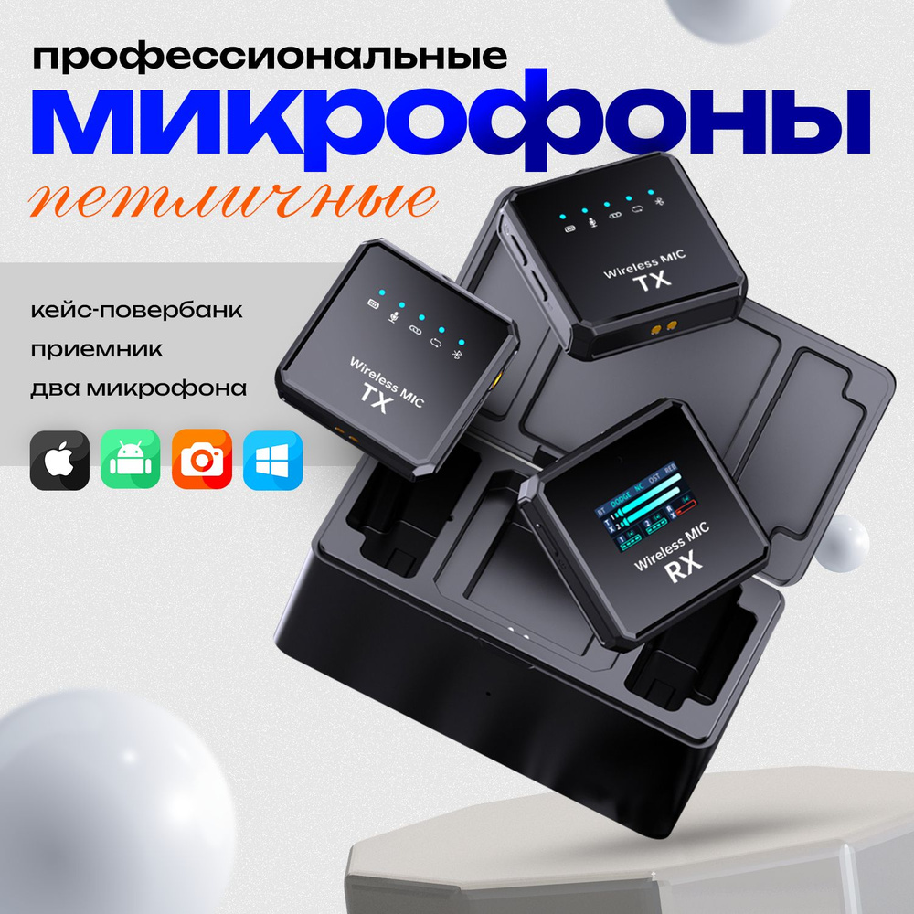 NOIR-audio Микрофон петличный Smart PRO 2, черный #1