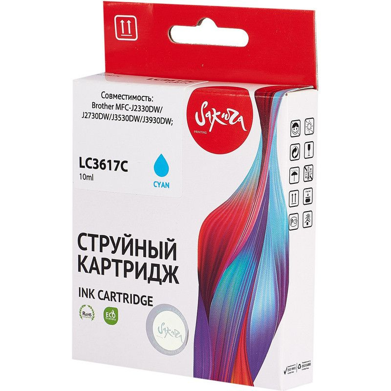 Струйный картридж Sakura LC3617C для Brother MFC-J2330DW/J2730DW/J3530DW/J3930DW;, пигментный тип чернил, #1